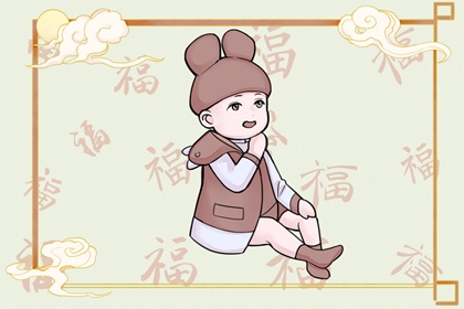 配偶八字测算|灵机八字排盘|仙缘测算|问诊八字排盘|运势免费算命