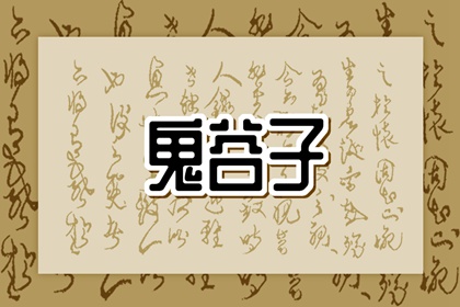 喜用神排盘|五行少八卦多|五行属性|八字偏硬五行火旺|五行命格测算