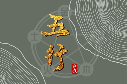 近期运势占卜,测八字财库,易百查四柱排盘,生辰算命免费,测算四柱八字