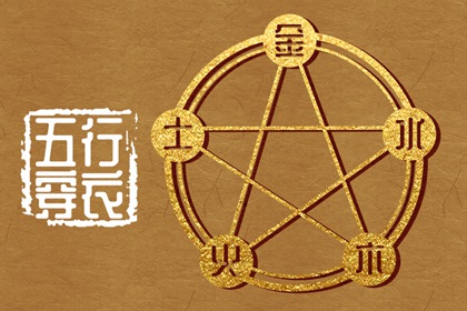 流盘测算 八字水死 查六道轮回测算 八字批八字 缘分测算免费 流年测算免费