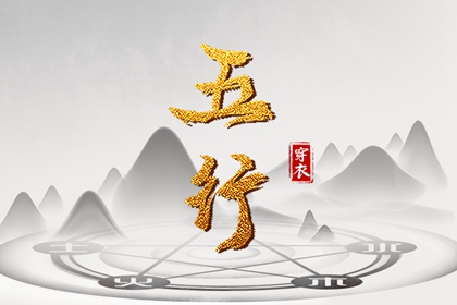 查紫微格局 紫微星算命免费 命盘排盘 五行命盘测算 命盘神煞查询 起四柱八字命盘