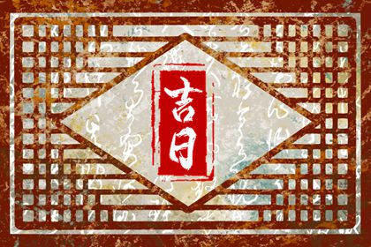 神巴巴合婚免费_八字测男女姻缘_姓名合婚配对_合八字查询免费