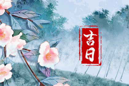 算八字五行,门店八卦五行,生日查五行