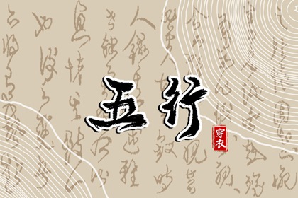 乔迁选日子黄道吉日|算搬家吉日|乔迁新居入宅吉日查询|免费择日