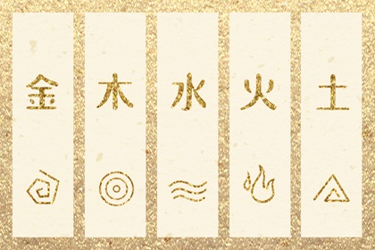 缺什么就要补什么吗